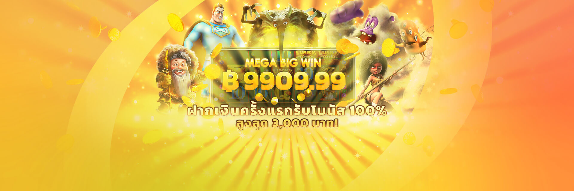 รีวิวเว็บคาสิโน